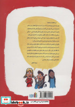 همه ی ما معلولیم یا مشکل داریم