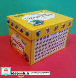 مجموعه کامل قصه های قطاری