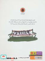 من هم بغل می خواهم
