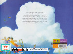 وسلی آباد