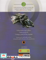 فضا و کیهان