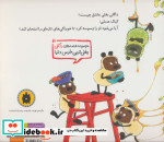 داگلی بغلی و پخت و پز پرماجرا