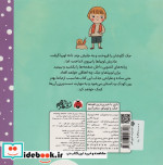 پینوکیو از بازی با شیرین ترین قصه ها