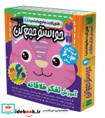 فلش کارت حواستو جمع کن جامع 4