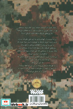 روز های تاریک