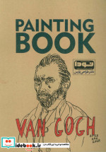 دفتر طراحی A4 VAN GOGH