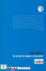 تاریخ حیوانات