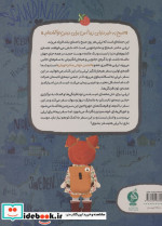 لی لی در انجمن ماجراجویان