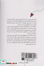 30 روز