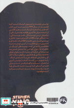 نوشتن
