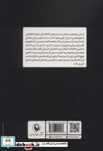شیرین ملکه مسیحی اسطوره عشق