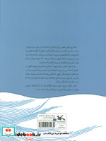 قلب زیبای بابور