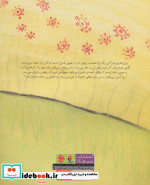 چطور شروع می شود؟
