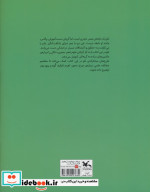 ماشین های ساده