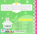 در ایستگاه قطار