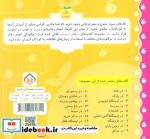 در سینما
