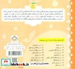 در ایستگاه اتوبوس