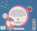 اعداد نشر جامعة القرآن الکریم