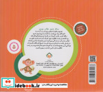حیوانات جنگل نشر جامعة القرآن الکریم