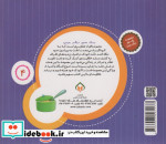 شکل ها نشر جامعة القرآن الکریم