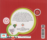 مزرعه نشر جامعة القرآن الکریم