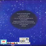 فقط دوست خودمی