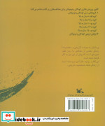 تاریخ از این ور