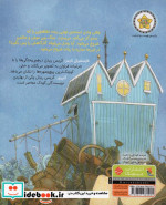 کارگاه وندل