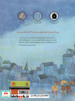 چتر سبز