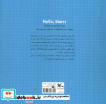 سلام ای ستاره ها