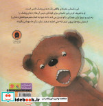مهمانی هیولا های دندان