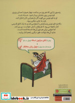 اسباب کشی پرماجرا