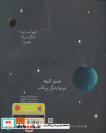 جایی که ما هستیم