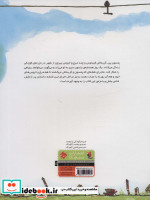 شکار روباه