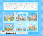 اول ایمنی
