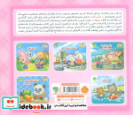 زورگو نباش