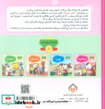 ببخشید