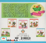 لبخند بزن مموشی