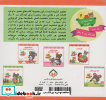 آی کلاه مموشی پر در آوردی؟ کوشی؟