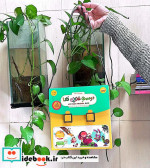 شیطونو خوشحال نکن توضیح زشتی قهر برای کودکان