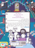 جنگ های کفشی