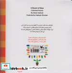 کلید کلید دسته کلید