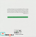 زیباترین آواز