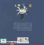 کارخانه همه کاره