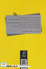 قرآن و خردورزی