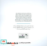 گل بلور و خورشید