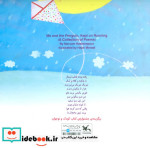 من بُدو پنگوئن بُدو