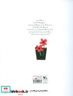 با عددها دوست می شوی؟