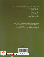 پسر نان و نمک