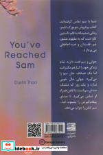 شما با سم تماس گرفته اید